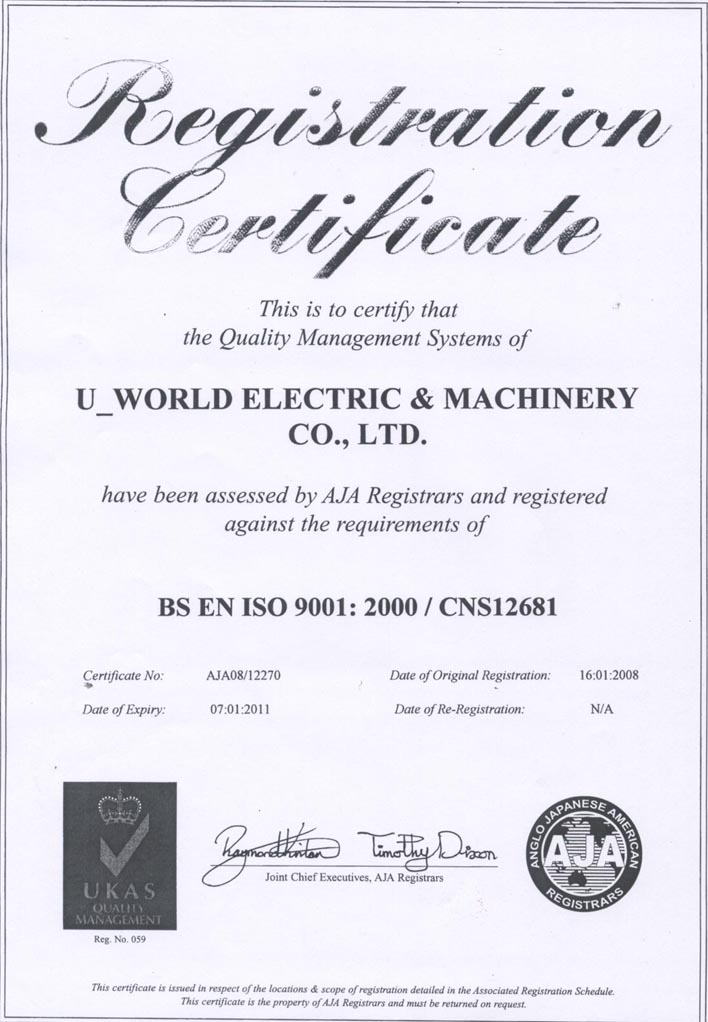 ISO9001-a1