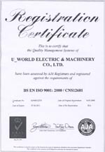 ISO9001-b1